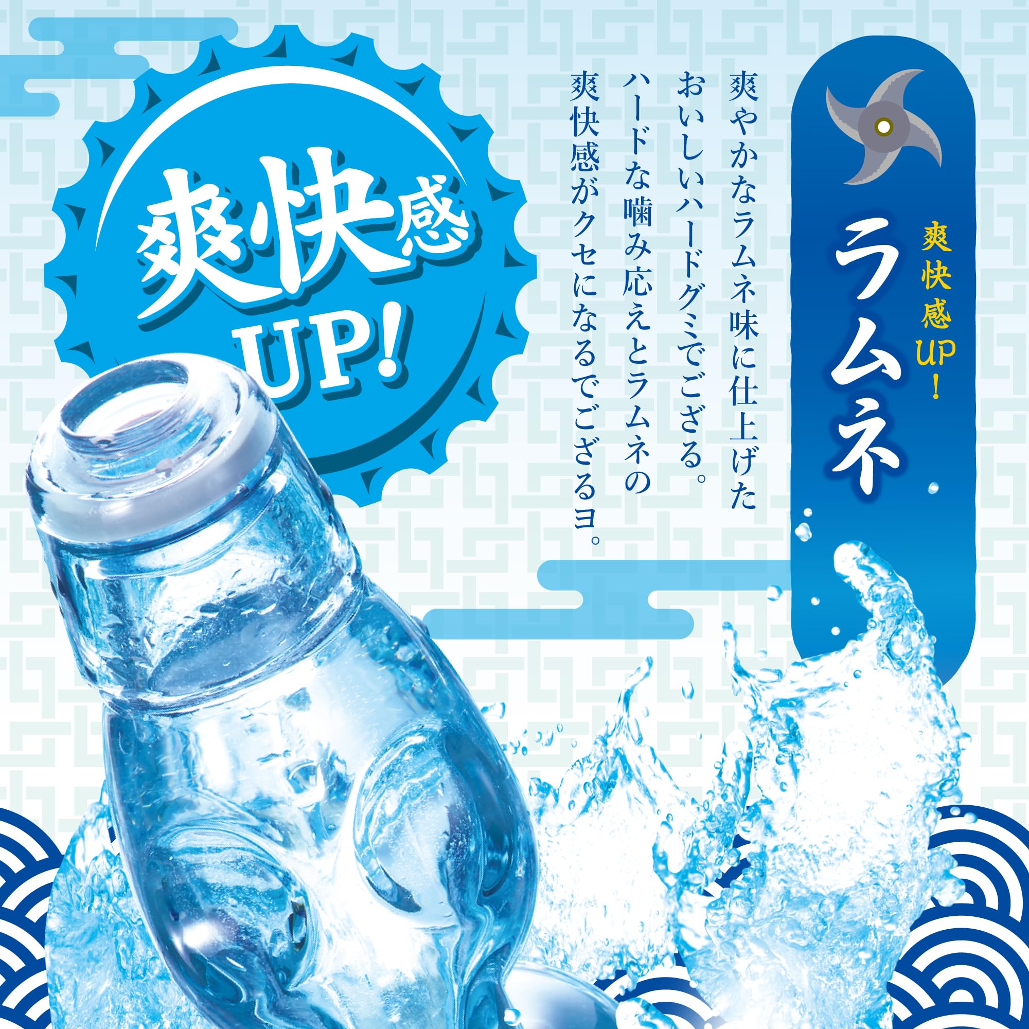 Amazon | 味覚糖 忍者めし ラムネ 20g×10袋 | UHA味覚糖 | グミ 通販